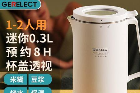 自动保温自动拌豆浆机怎么使用