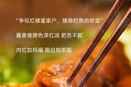 五香和酱香的区别