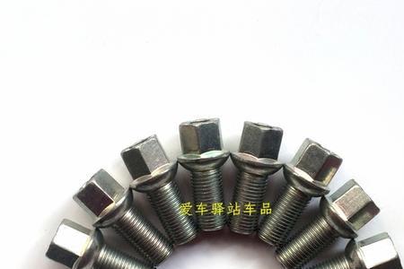 高尔夫轮胎螺丝松紧方向