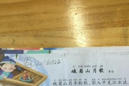 次北固山下古诗李白