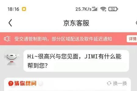 京东的评价数是不是销量数