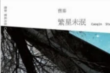 情意未泯什么意思