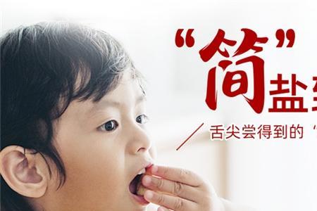 乔禾酱油是国产吗