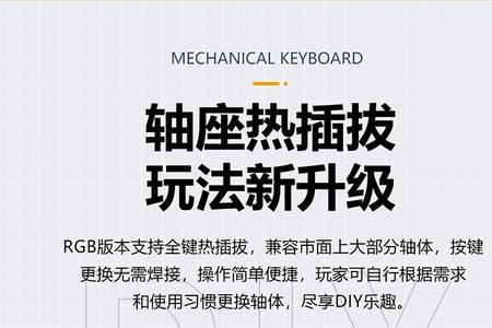 艾石头fe87是蓝牙键盘吗