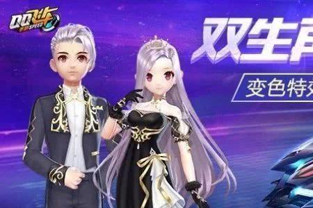 晶耀之星和双生战神谁更强