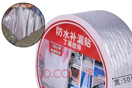 屋顶补漏用丁基胶带还是沥青好