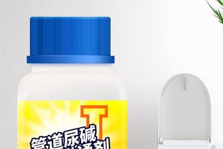 厕所管道的尿碱能用电解液吗