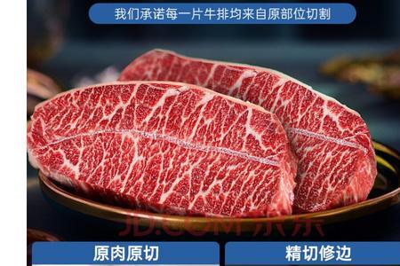 牛板腱有几种称呼