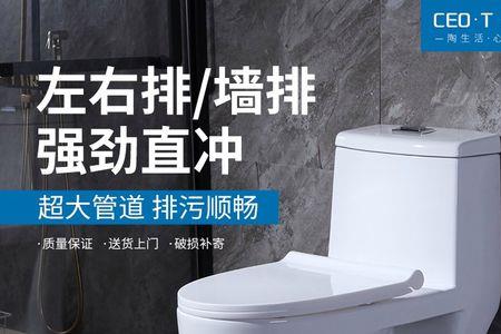 卫生间下水强排与直排的区别