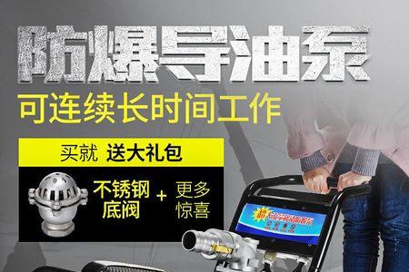 充电和加油抽水机哪个好