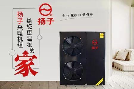 扬子空气能怎么调整模式