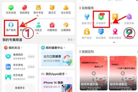 天猫双十一消费券怎么获取链接