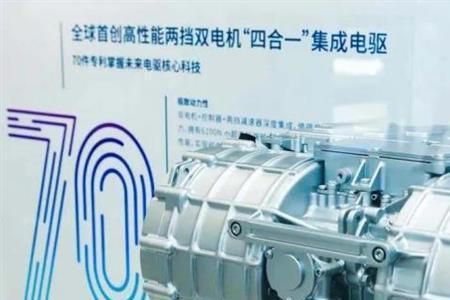 汽车电驱版是什么意思