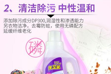 防静电洗衣液怎么用
