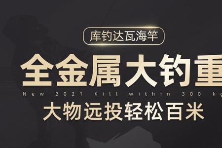 龙江源鱼竿质量怎么样