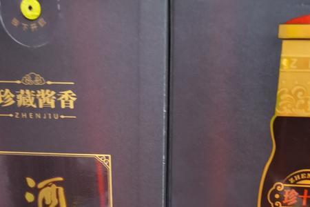 珍十五真的有收藏价值吗