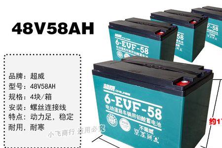 超威电瓶车型号查询