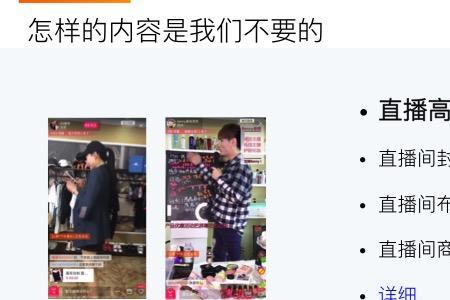 淘宝直播预告什么时候发