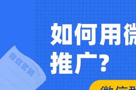 微信群怎么不让成员发广告