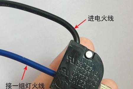 小吊扇开关内部结构图