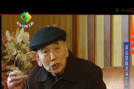 楚剧书房会唱词
