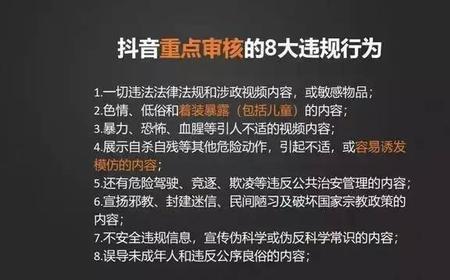 直播频繁上下播会被限流吗