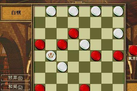 国际跳棋可以一下吃4子吗