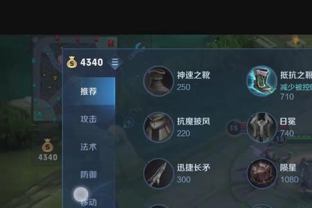 狂铁9000吸血出装