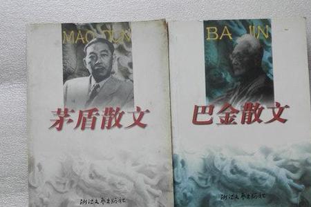 巴金月夜散文赏析