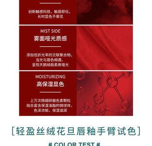 红色显色反应