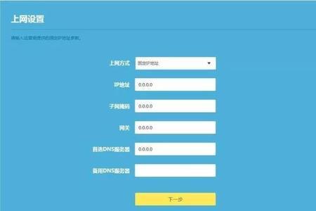 智能路由器可以设置分时上网吗