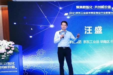 京东工业品前途怎么样