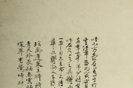 一个石一个展读什么