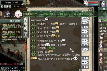 大话西游2烧香选哪个奖励好些