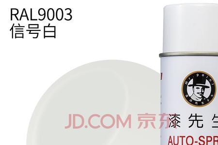 白色手喷漆时间长了会发黄吗