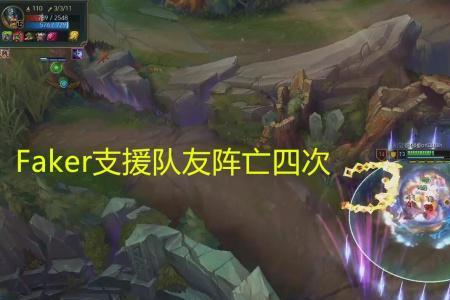 faker高爆文案
