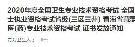 初级技师什么意思