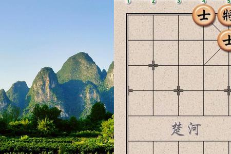 象棋13招绝杀口诀