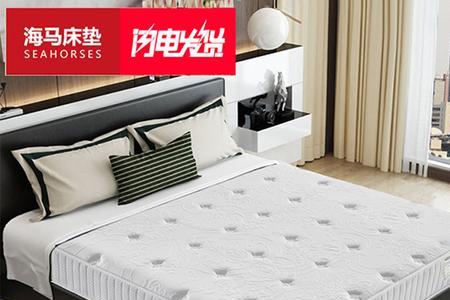 贵族海马床垫是几线品牌