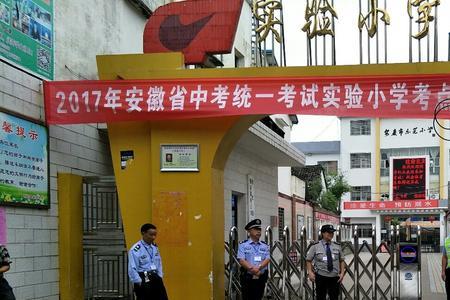 安庆朝阳路小学怎么样