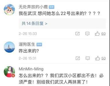 新怡是什么意思