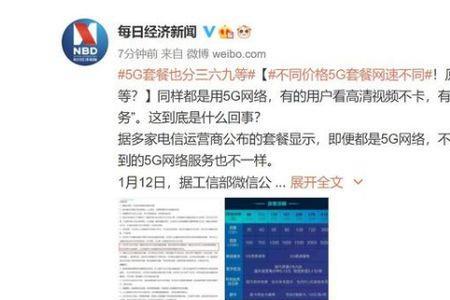 手机玩游戏哪个运营商的网速快