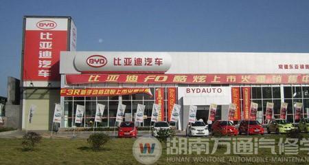 比亚迪4s店利润