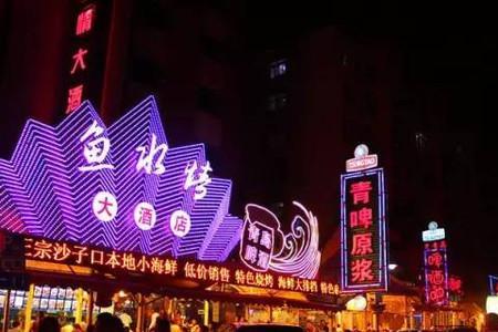 青岛文化街营业时间