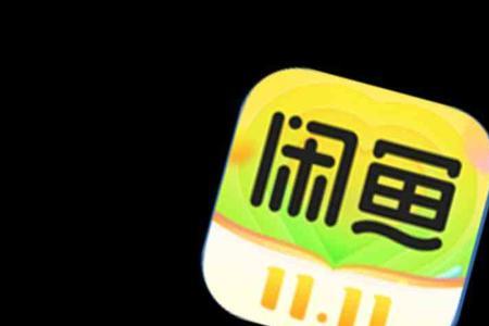 闲鱼鱼小铺是有实体店吗