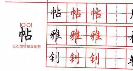 畦主笔是什么