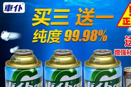 雪种补漏液有用吗