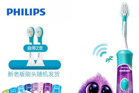 闲鱼上的飞利浦电动牙刷靠谱吗