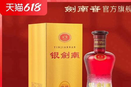 剑南春宴席专用与普通的区别