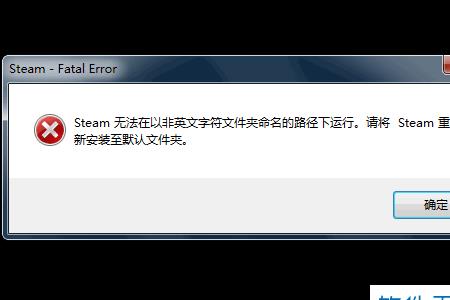 steam一直显示正在准备安装文件